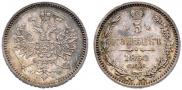 5 kopecks 1860 year