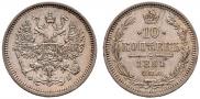 10 kopecks 1861 year