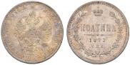 Poltina 1873 year