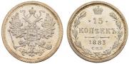 15 kopecks 1883 year