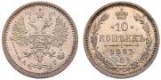 10 kopecks 1883 year