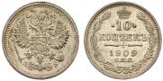 10 kopecks 1909 year