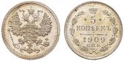 5 kopecks 1909 year