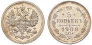 5 kopecks 1909 year