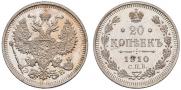 20 kopecks 1910 year