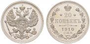 20 kopecks 1910 year