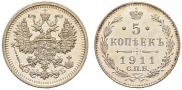 5 kopecks 1911 year