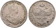 1 rouble 1740 year