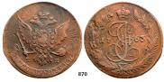 5 kopecks 1763 year