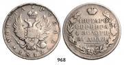 1 rouble 1812 year