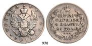 1 rouble 1814 year