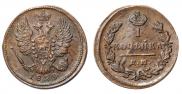 1 kopeck 1829 year