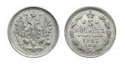 5 kopecks 1893 year