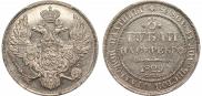 3 roubles 1829 year