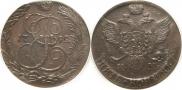 5 kopecks 1792 year