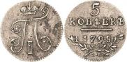 5 kopecks 1798 year