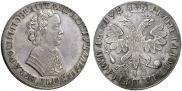 1 rouble 1705 year