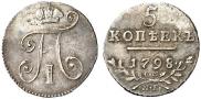 5 kopecks 1798 year