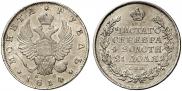 1 rouble 1814 year