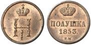 Polushka 1853 year