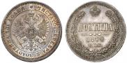 Poltina 1872 year