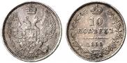 10 kopecks 1855 year