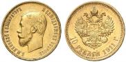 10 roubles 1911 year