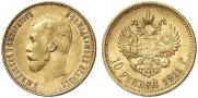 10 roubles 1911 year