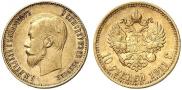 10 roubles 1911 year