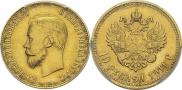 10 roubles 1911 year