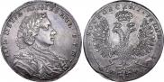 1 rouble 1707 year