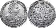 Poltina 1721 year