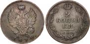 2 kopecks 1810 year