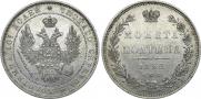 Poltina 1852 year