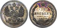 15 kopecks 1896 year