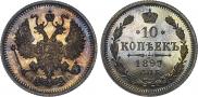 10 kopecks 1897 year