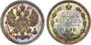 5 kopecks 1898 year