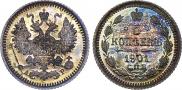 5 kopecks 1901 year