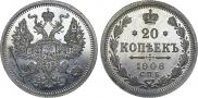 20 kopecks 1906 year