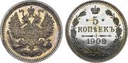 5 kopecks 1908 year