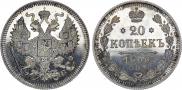 20 kopecks 1909 year