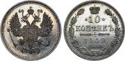 10 kopecks 1909 year