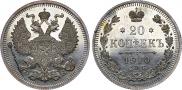 20 kopecks 1910 year