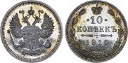 10 kopecks 1910 year