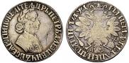 Poltina 1704 year