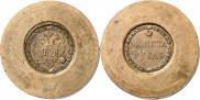 1 rouble 1771 year