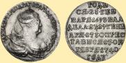 Token Coin 1740 year