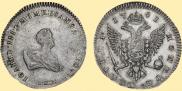 Poltina 1741 year