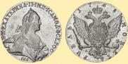 1 rouble 1768 year