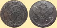 5 kopecks 1792 year